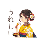 おしとやか着物女子と和菓子♡（個別スタンプ：14）