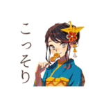 おしとやか着物女子と和菓子♡（個別スタンプ：17）