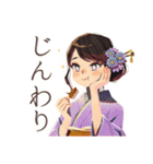 おしとやか着物女子と和菓子♡（個別スタンプ：18）