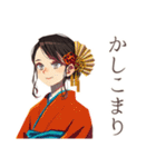 おしとやか着物女子と和菓子♡（個別スタンプ：24）