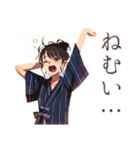おしとやか着物女子と和菓子♡（個別スタンプ：28）