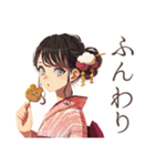 おしとやか着物女子と和菓子♡（個別スタンプ：32）