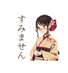 おしとやか着物女子と和菓子♡（個別スタンプ：35）