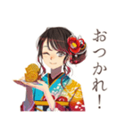 おしとやか着物女子と和菓子♡（個別スタンプ：37）