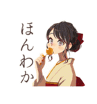 おしとやか着物女子と和菓子♡（個別スタンプ：38）