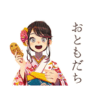 おしとやか着物女子と和菓子♡（個別スタンプ：39）