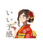 おしとやか着物女子と和菓子♡（個別スタンプ：40）