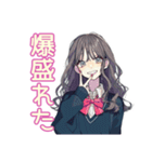 おしゃれJKのSNS映え旅♡（個別スタンプ：26）