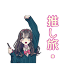 おしゃれJKのSNS映え旅♡（個別スタンプ：33）