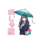 おしゃれJKのSNS映え旅♡（個別スタンプ：39）
