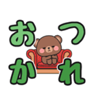 見やすい♪でか文字送信 #にっこにっこ13（個別スタンプ：1）