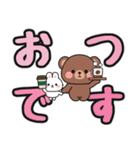 見やすい♪でか文字送信 #にっこにっこ13（個別スタンプ：2）
