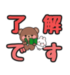 見やすい♪でか文字送信 #にっこにっこ13（個別スタンプ：4）