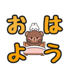 見やすい♪でか文字送信 #にっこにっこ13（個別スタンプ：5）