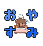 見やすい♪でか文字送信 #にっこにっこ13（個別スタンプ：6）