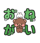 見やすい♪でか文字送信 #にっこにっこ13（個別スタンプ：8）