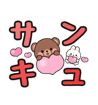 見やすい♪でか文字送信 #にっこにっこ13（個別スタンプ：10）