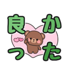 見やすい♪でか文字送信 #にっこにっこ13（個別スタンプ：11）
