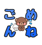 見やすい♪でか文字送信 #にっこにっこ13（個別スタンプ：12）