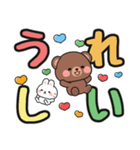 見やすい♪でか文字送信 #にっこにっこ13（個別スタンプ：13）