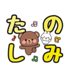 見やすい♪でか文字送信 #にっこにっこ13（個別スタンプ：14）