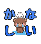 見やすい♪でか文字送信 #にっこにっこ13（個別スタンプ：15）