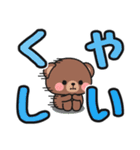見やすい♪でか文字送信 #にっこにっこ13（個別スタンプ：16）