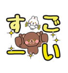 見やすい♪でか文字送信 #にっこにっこ13（個別スタンプ：17）