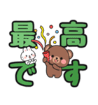 見やすい♪でか文字送信 #にっこにっこ13（個別スタンプ：18）