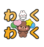 見やすい♪でか文字送信 #にっこにっこ13（個別スタンプ：19）