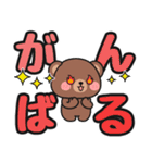 見やすい♪でか文字送信 #にっこにっこ13（個別スタンプ：20）