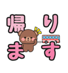 見やすい♪でか文字送信 #にっこにっこ13（個別スタンプ：22）