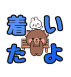 見やすい♪でか文字送信 #にっこにっこ13（個別スタンプ：24）
