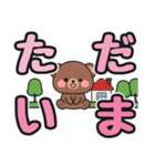 見やすい♪でか文字送信 #にっこにっこ13（個別スタンプ：25）