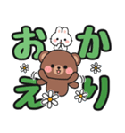 見やすい♪でか文字送信 #にっこにっこ13（個別スタンプ：26）