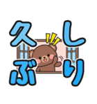 見やすい♪でか文字送信 #にっこにっこ13（個別スタンプ：29）