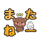 見やすい♪でか文字送信 #にっこにっこ13（個別スタンプ：30）
