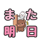 見やすい♪でか文字送信 #にっこにっこ13（個別スタンプ：31）