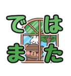 見やすい♪でか文字送信 #にっこにっこ13（個別スタンプ：32）