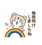 夏を感じる♡くま被り物ゆるねこ（個別スタンプ：1）