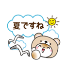 夏を感じる♡くま被り物ゆるねこ（個別スタンプ：2）
