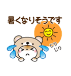 夏を感じる♡くま被り物ゆるねこ（個別スタンプ：3）