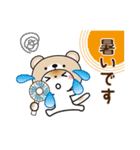 夏を感じる♡くま被り物ゆるねこ（個別スタンプ：4）