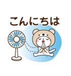 夏を感じる♡くま被り物ゆるねこ（個別スタンプ：7）