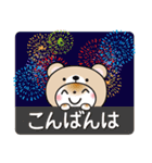 夏を感じる♡くま被り物ゆるねこ（個別スタンプ：8）