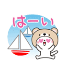 夏を感じる♡くま被り物ゆるねこ（個別スタンプ：9）