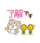 夏を感じる♡くま被り物ゆるねこ（個別スタンプ：10）