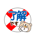 夏を感じる♡くま被り物ゆるねこ（個別スタンプ：11）