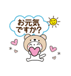 夏を感じる♡くま被り物ゆるねこ（個別スタンプ：13）