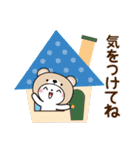 夏を感じる♡くま被り物ゆるねこ（個別スタンプ：15）
